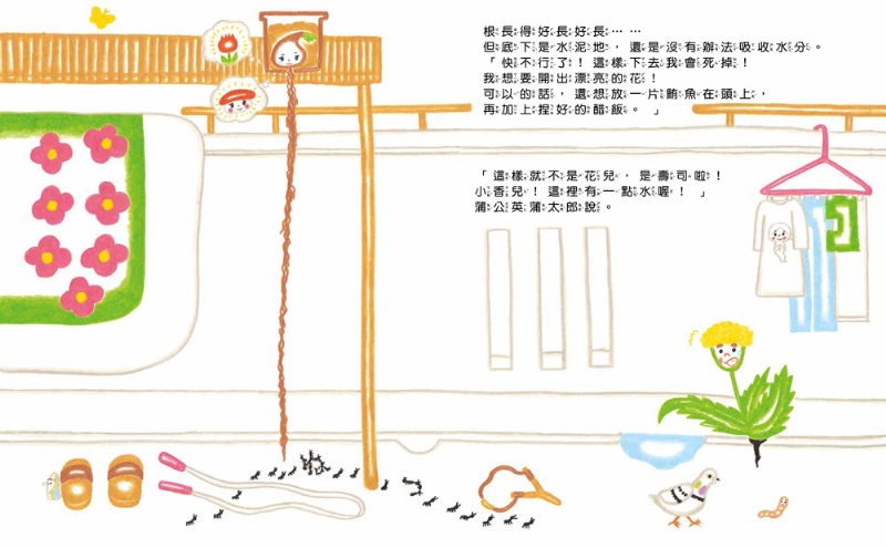 加油，不放棄！克服困難，超越自己